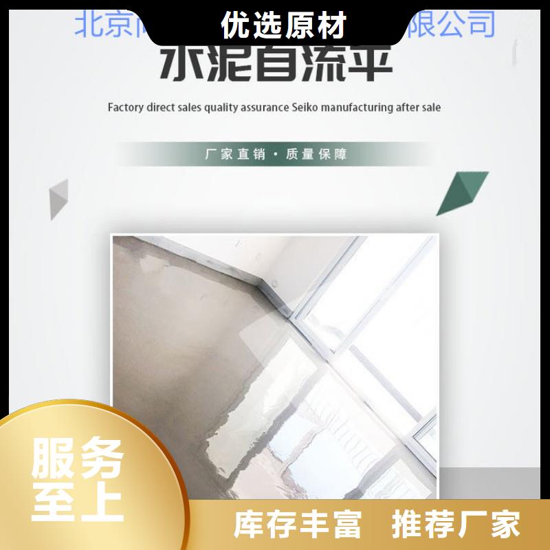 ​【水泥自流平】环氧地坪多种场景适用主推产品