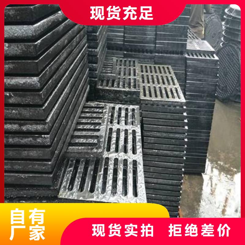 球墨铸铁_球墨铸铁水沟盖板符合标准当地品牌