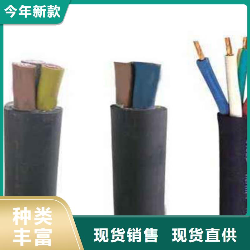 控制电缆通信电缆服务周到根据要求定制