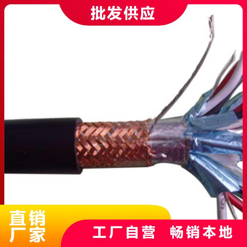 矿用控制电缆屏蔽电缆产地批发现货销售