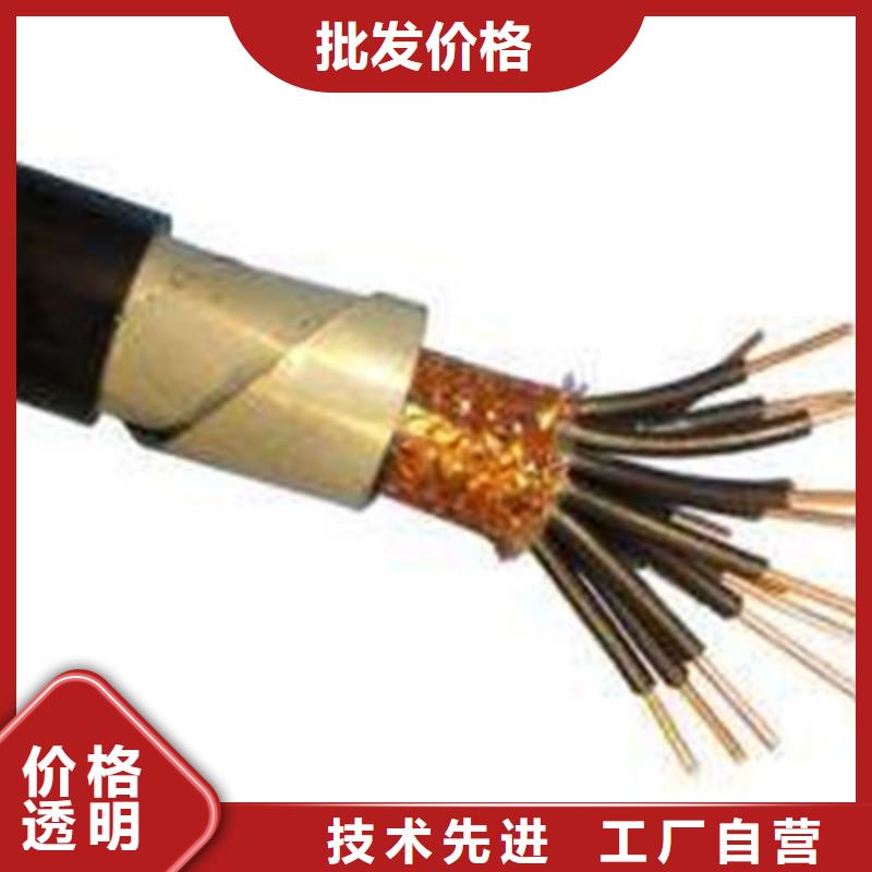 矿用控制电缆屏蔽电缆用心经营同城经销商
