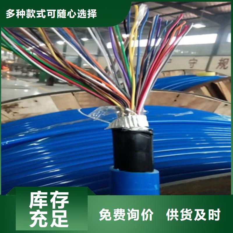 矿用通信电缆矿用电缆实力商家支持大小批量采购