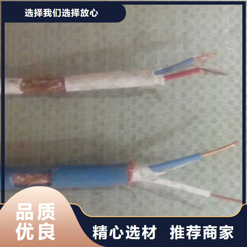 矿用信号电缆屏蔽电缆真实拍摄品质可靠同城生产厂家