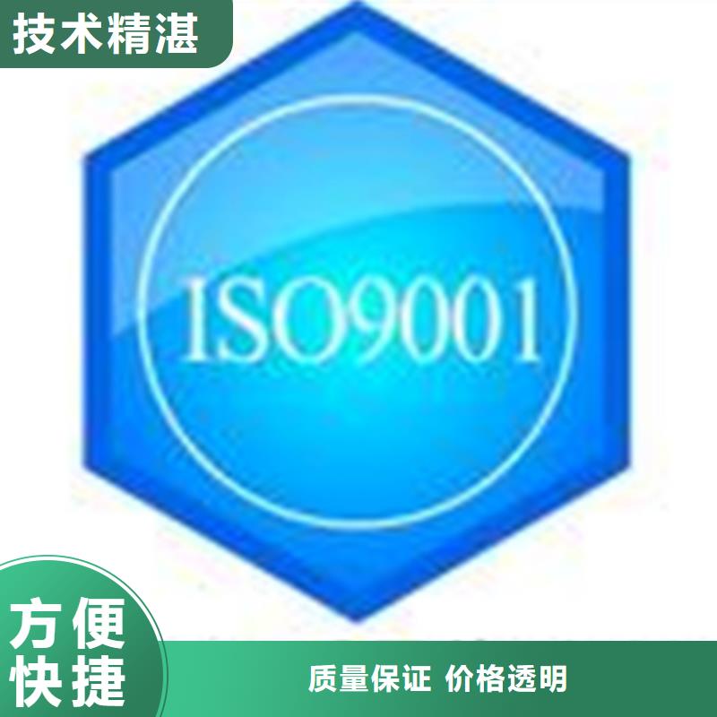 ISO27017认证如何办短品质好