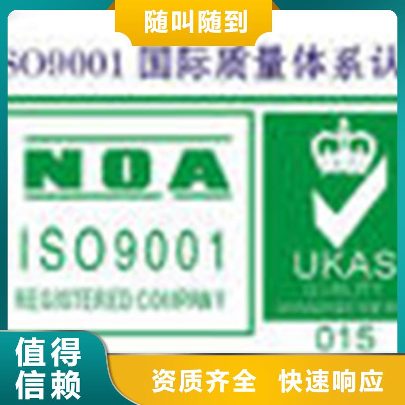 ISO27017认证过程在当地本地品牌