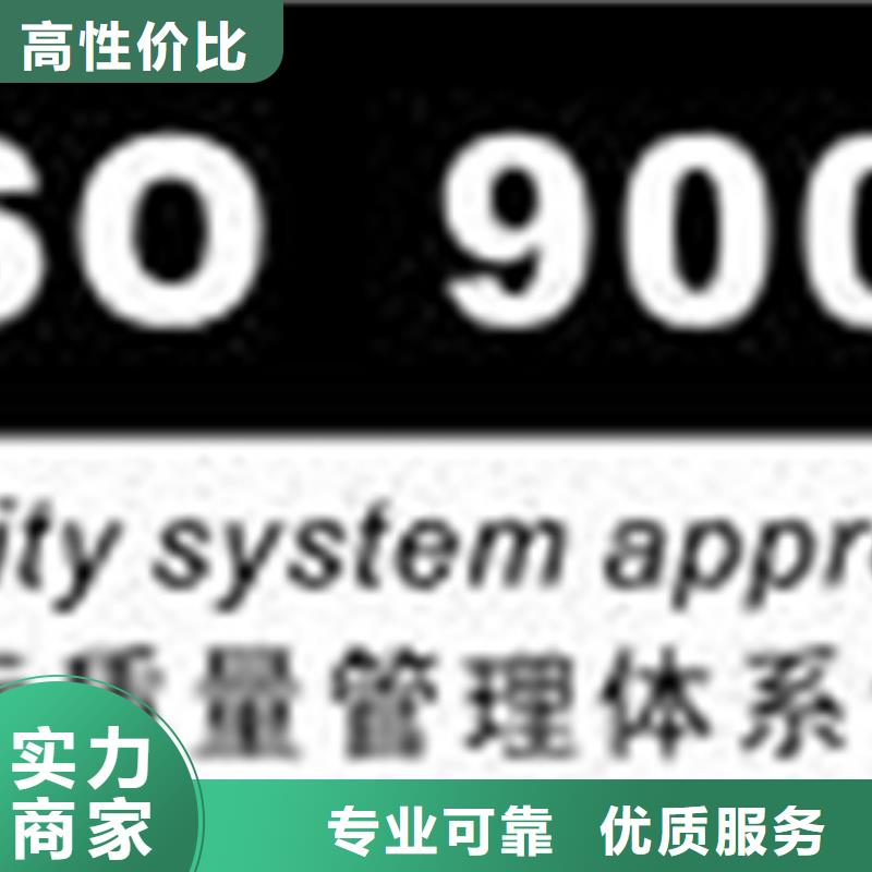 ISO9000认证公司在当地解决方案