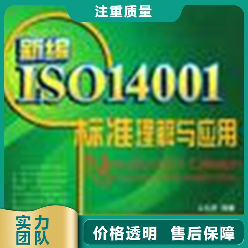 广东汕头市澄华街道ISO9000质量认证时间在哪里匠心品质