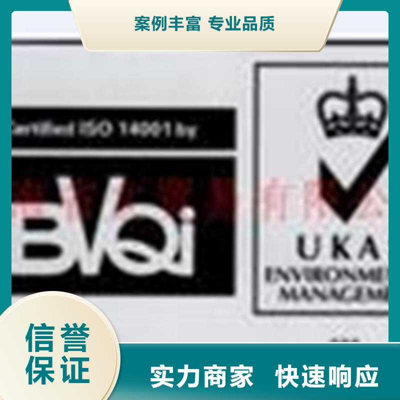 ISO9001体系认证百科正规公司