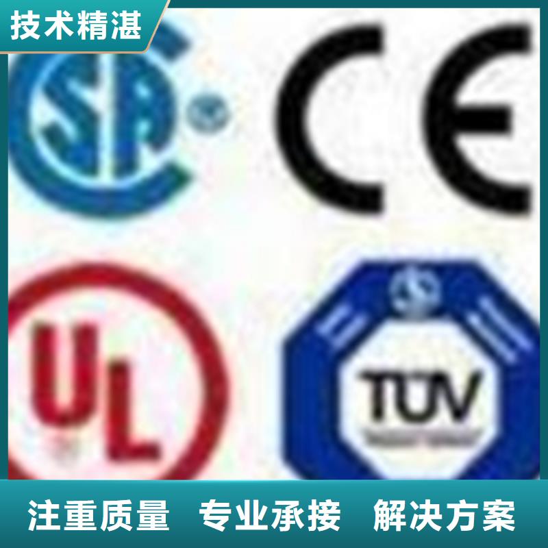 ISO9001体系认证 材料百科价格美丽