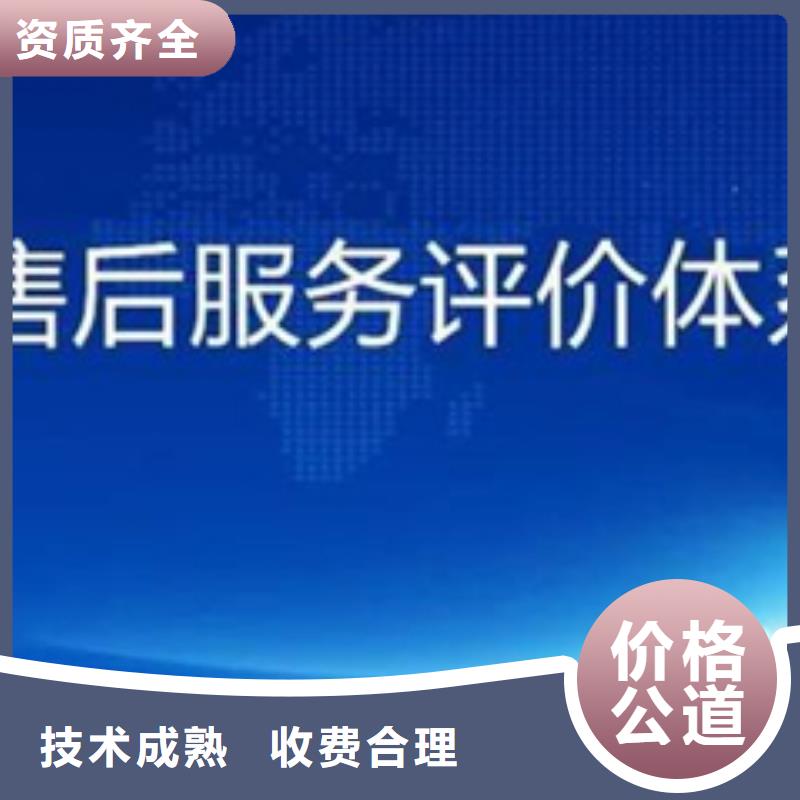 ISO9000体系认证要求在当地同城经销商