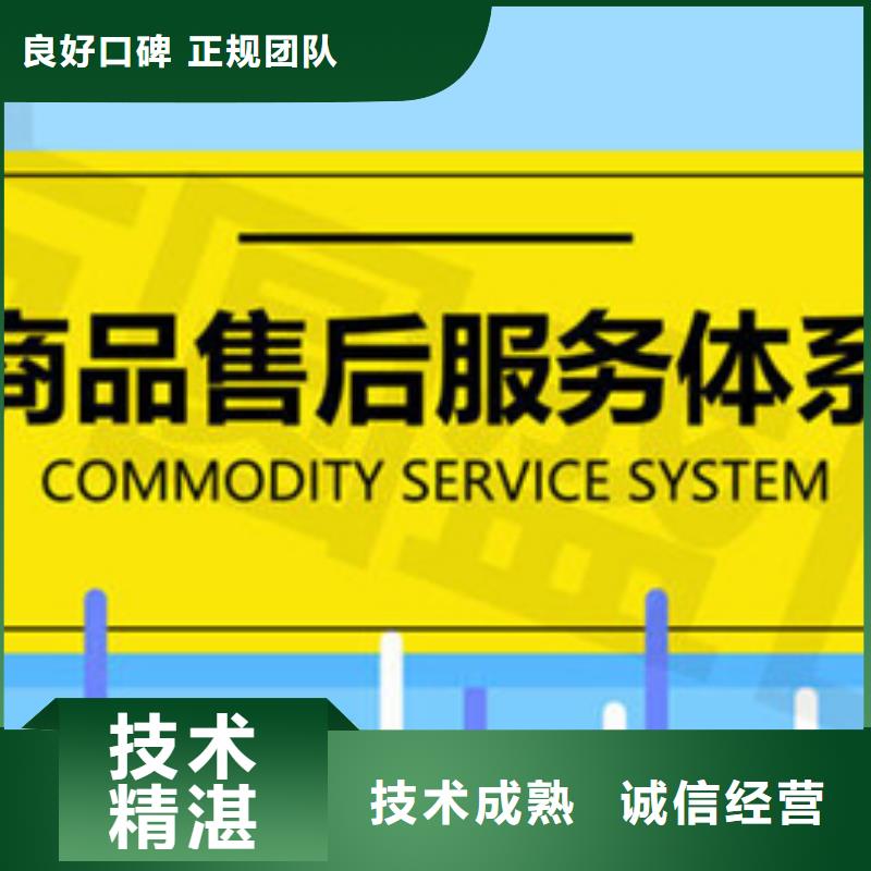 CS认证报价打折经验丰富