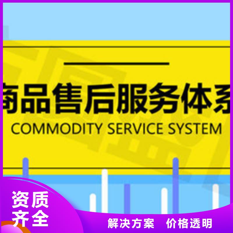 深圳西丽街道GJB9001C认证百科从业经验丰富