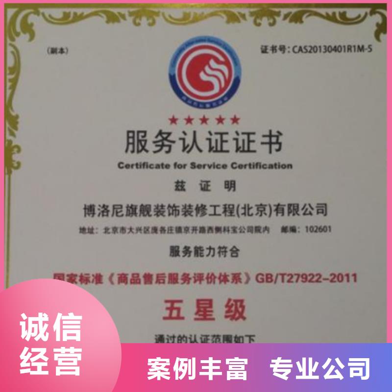 ISO14001认证周期不高公司