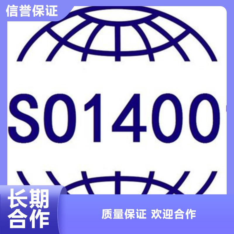 ISO15189认证多少钱优惠高品质