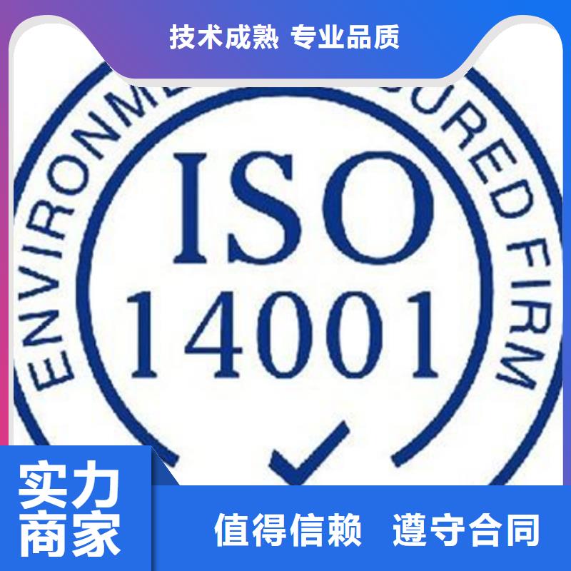 ISO9001质量认证硬件不长一站式服务