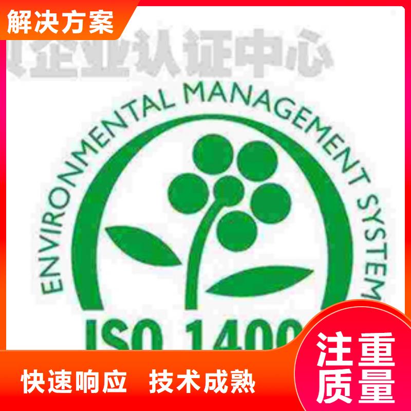 ISO10012认证时间短质量保证