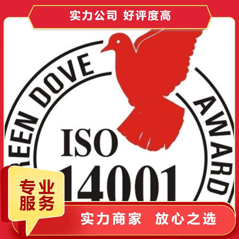 ISO9000认证 费用多久质优价廉