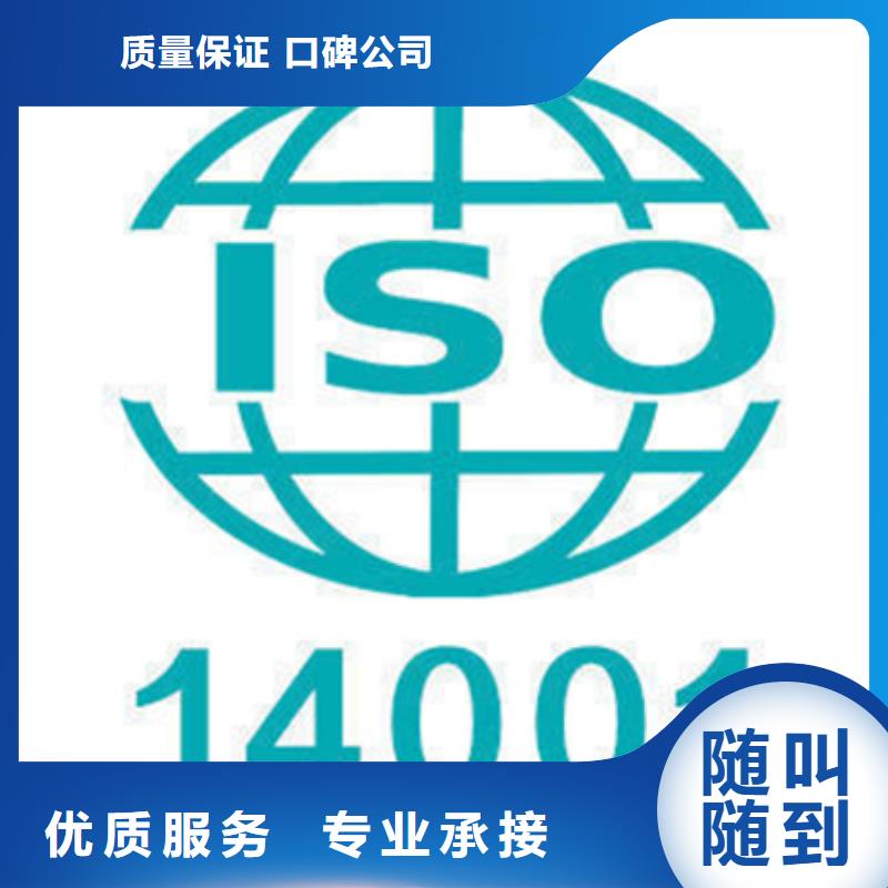 ISO50001能源体系认证价格发证公司讲究信誉