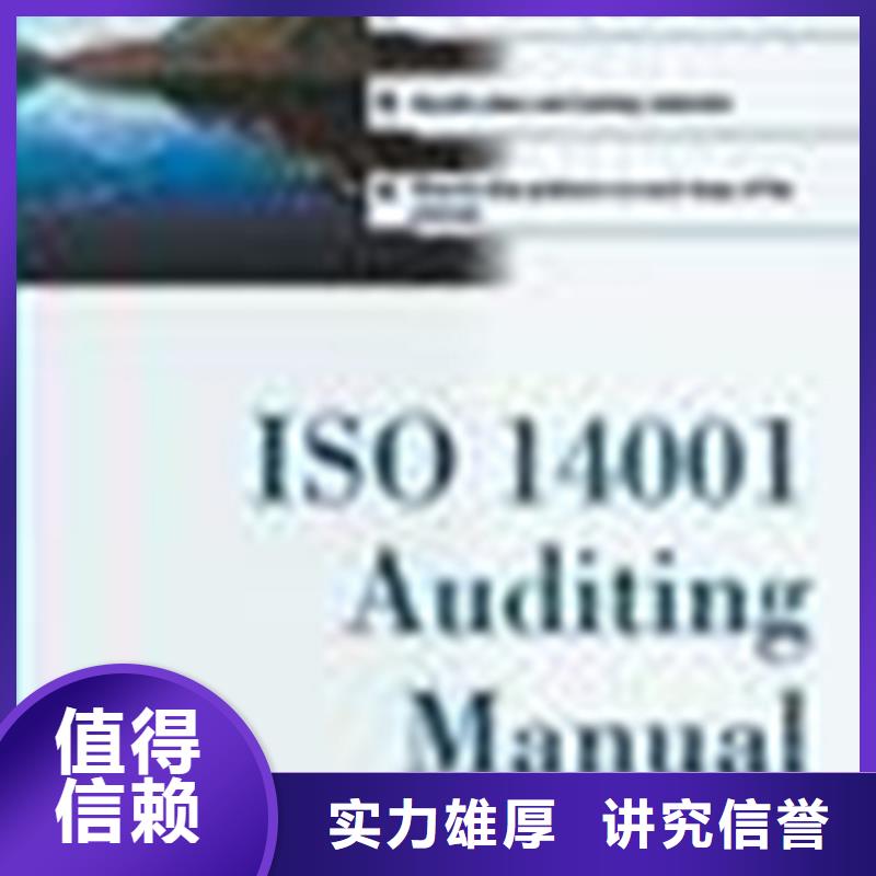 汕头市西胪镇ISO9001认证过程有几家资质齐全