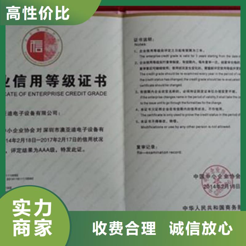 机械ISO9000认证要求简单省钱省时