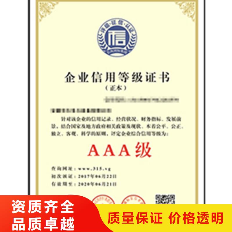 ISO9000认证 费用优惠当地生产商