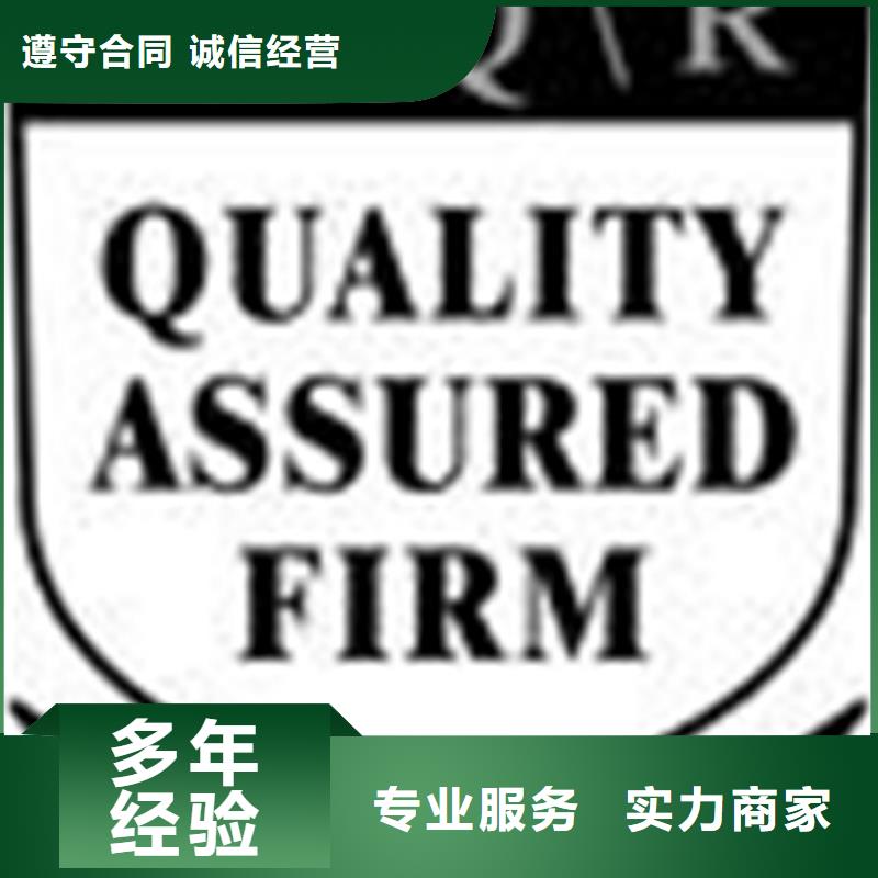 ISO9001认证机构哪家权威一对一服务