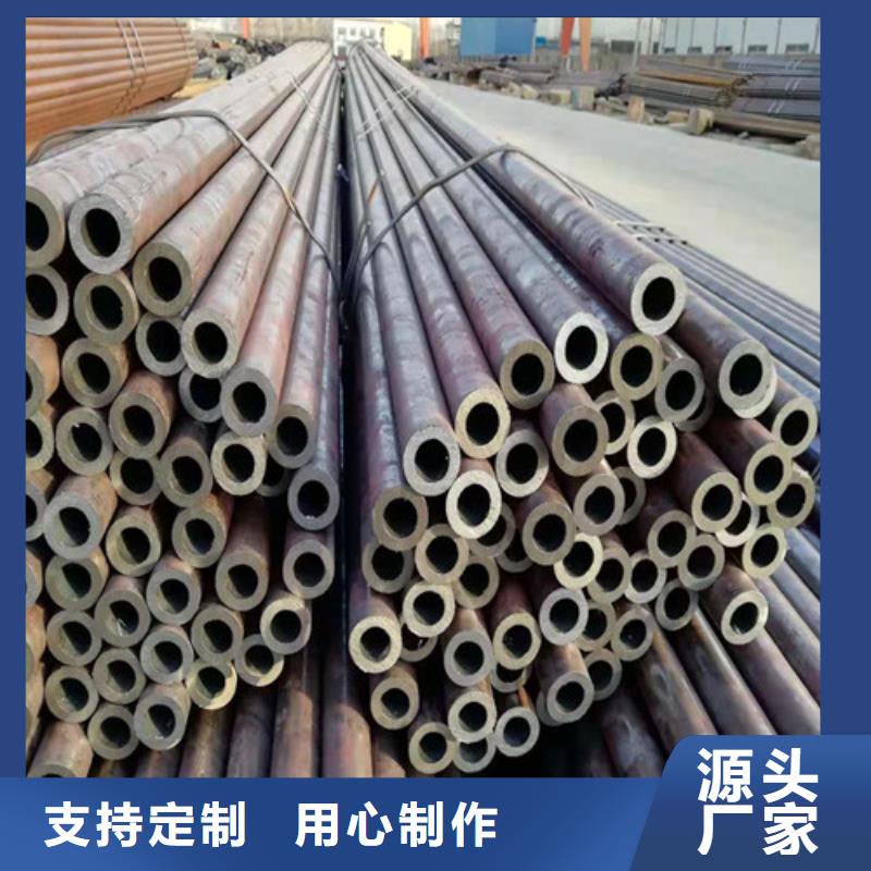 无缝钢管Gcr15精密钢管按需定制真材实料本地服务商