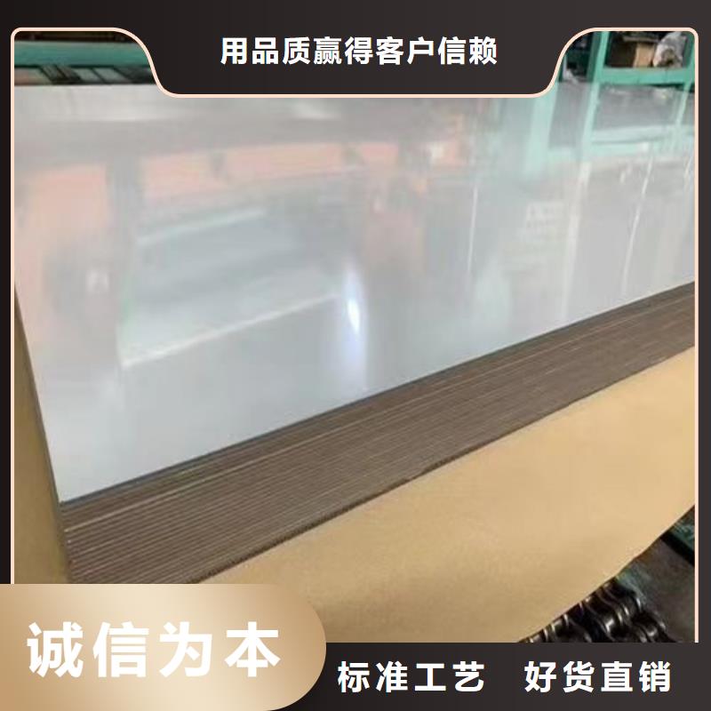【不锈钢板Gcr15精密钢管加工定制】本地生产厂家