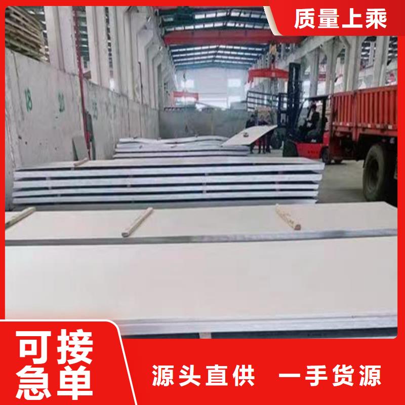 不锈钢板Gcr15精密钢管品质可靠可零售可批发