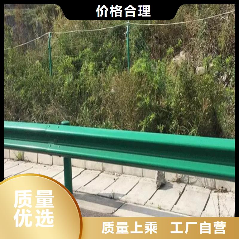 波形防撞护栏道路护栏优选好材铸造好品质当地品牌