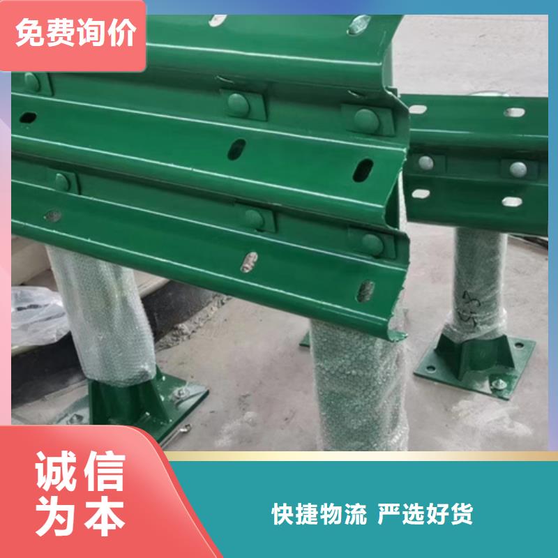 护栏【高速公路护栏厂家】品质优选有实力有经验