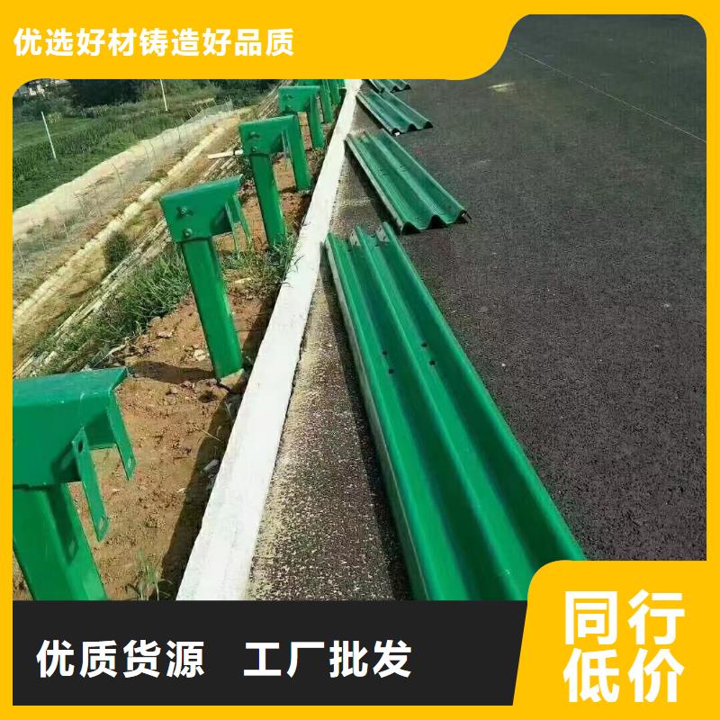 波形护栏
标志牌标志杆
乡村安保防护栏
生命安全防护栏
高速公路护栏
波形护栏板
波形护栏
三波波形护栏
波形护栏安装
波形护栏立柱
波形梁防撞护栏
波形公路护栏
高速护栏板价格公道源头厂家供应