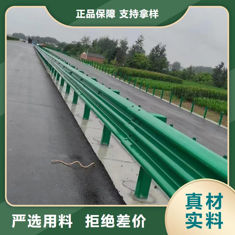 高速公路护栏厂家现货价格用好材做好产品