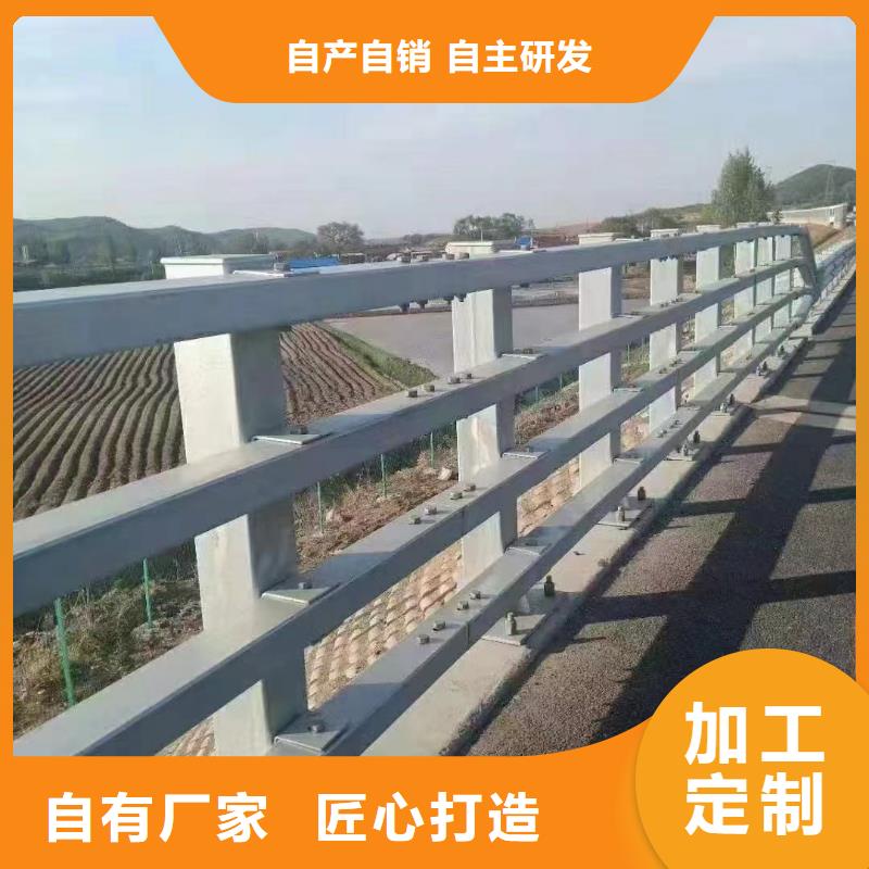 现货供应波形护栏
标志牌标志杆
乡村安保防护栏
生命防护栏
高速公路护栏
波形护栏板
波形护栏
三波波形护栏
波形护栏安装
波形护栏立柱
波形梁防撞护栏
波形公路护栏
高速护栏板_诚信厂家用心制造