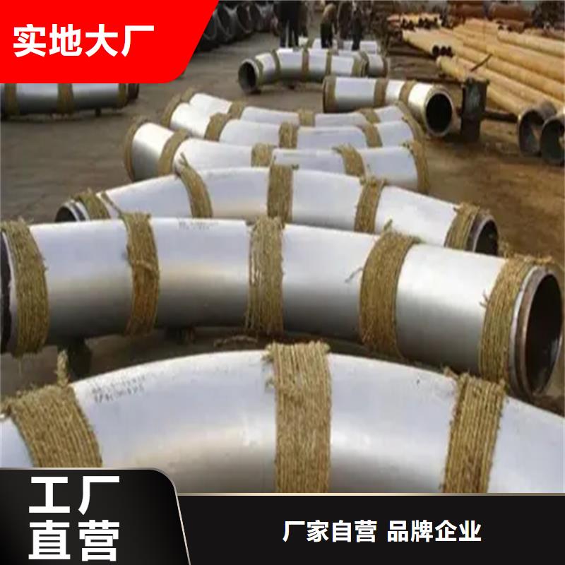 【弯管】弯管生产厂家本地厂家值得信赖资质认证
