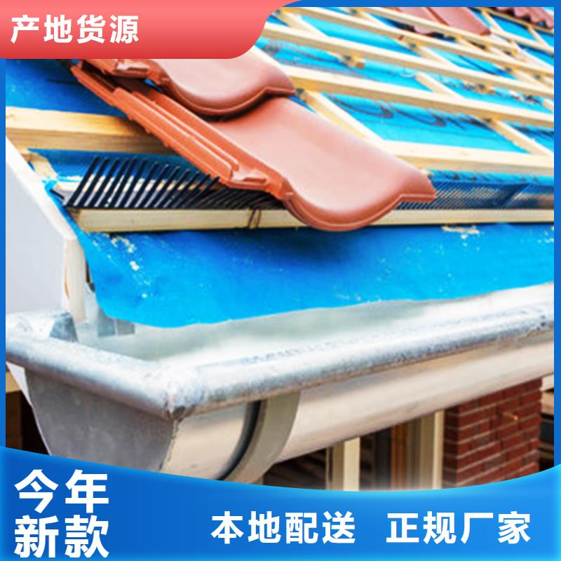 天沟,檐槽一站式采购方便省心当地生产商