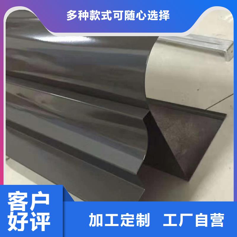 天沟【铝合金檐槽】用心服务质检严格