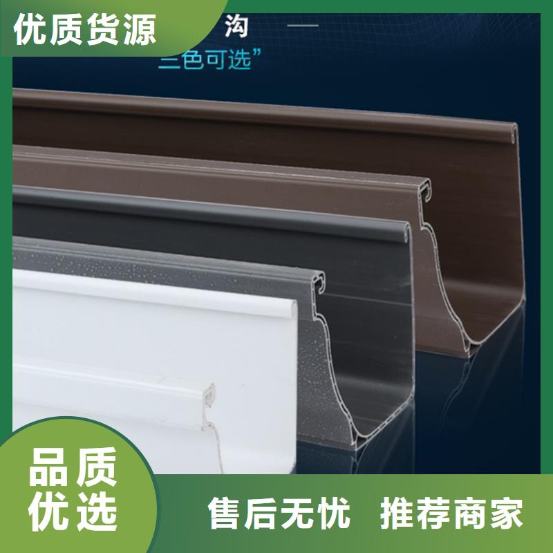 檐沟成品天沟品质之选服务始终如一
