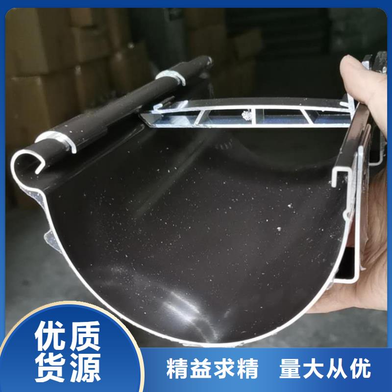 檐沟【铝合金雨水槽】精致工艺同城品牌