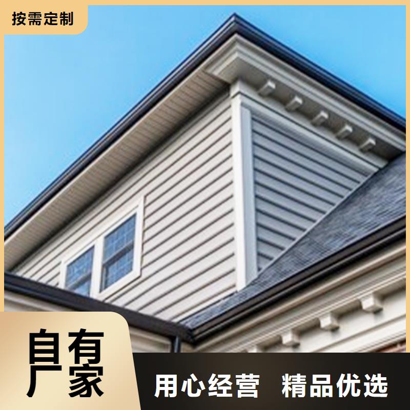 檐沟檐槽品质保证厂家直销值得选择