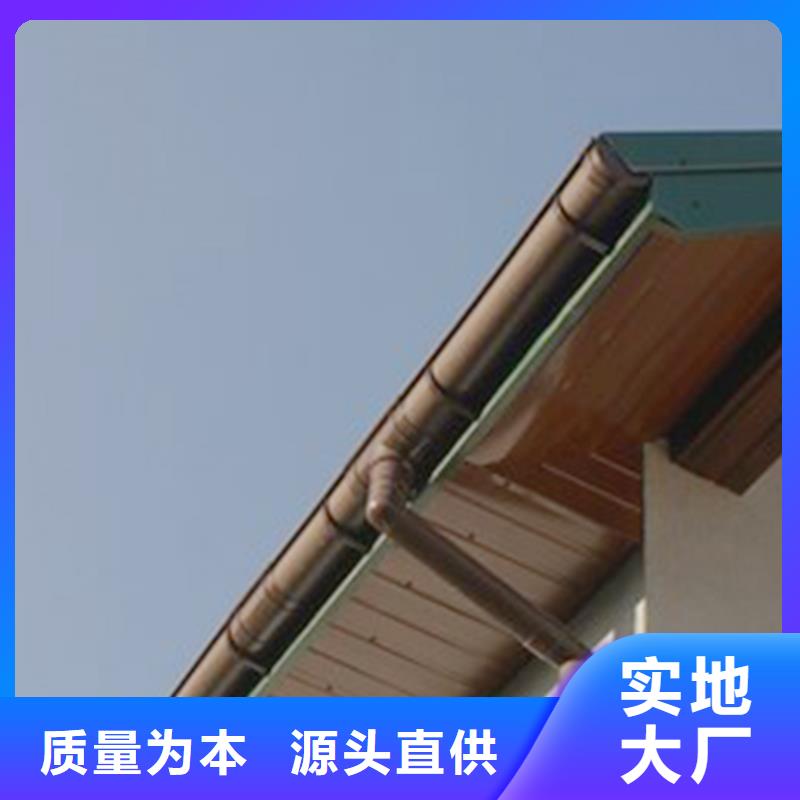 檐沟【檐槽】选择大厂家省事省心用心做产品