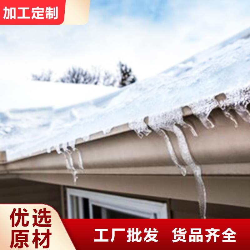 檐沟雨水管随心所欲定制品质优选