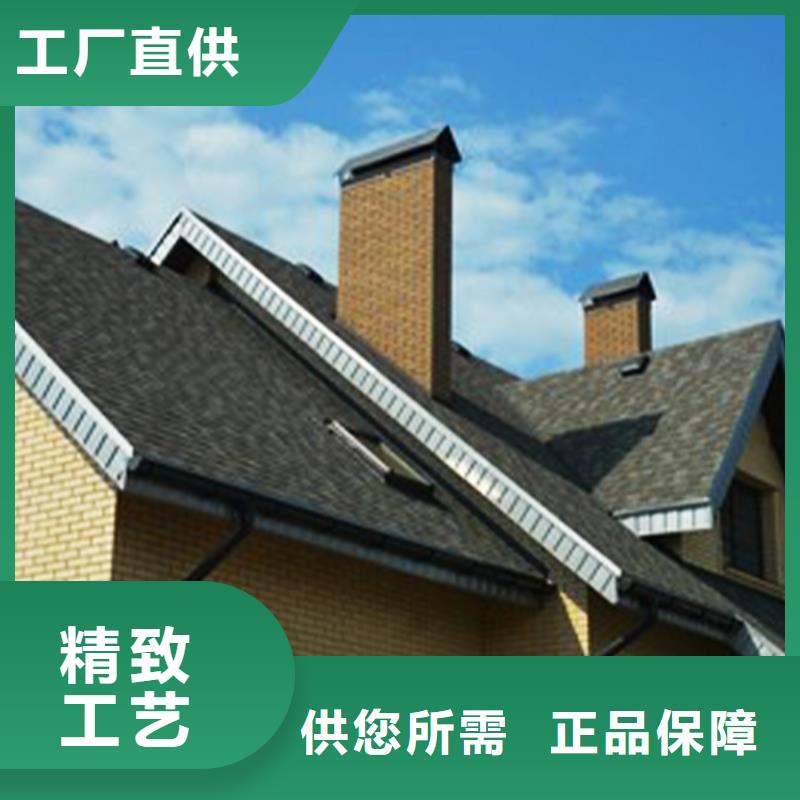 【檐沟】_铝合金成品天沟服务至上同城货源