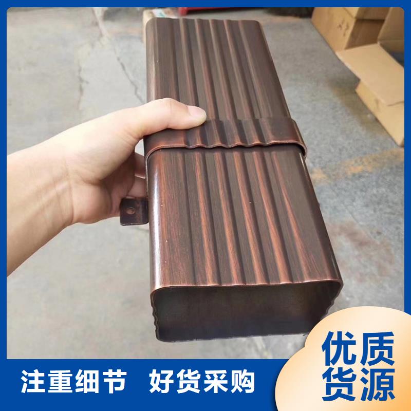 【檐槽方形雨水管大品牌值得信赖】闪电发货