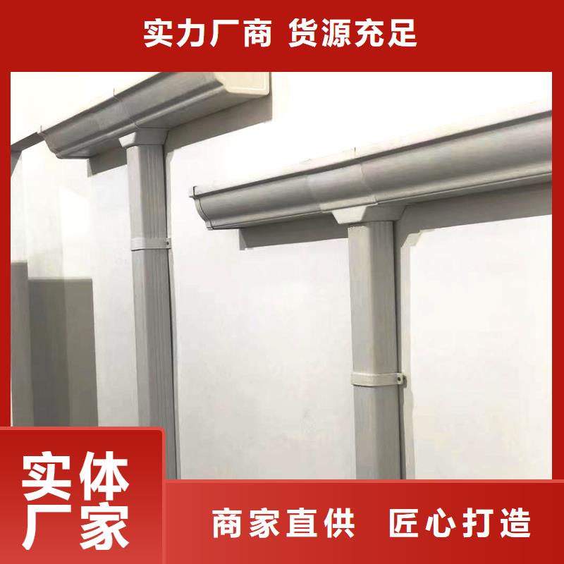 檐槽_雨水管专注产品质量与服务货源稳定
