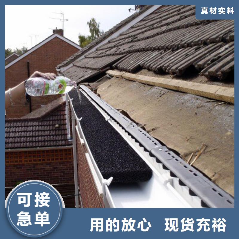 【天沟】PVC雨水管口碑好实力强厂家实力雄厚