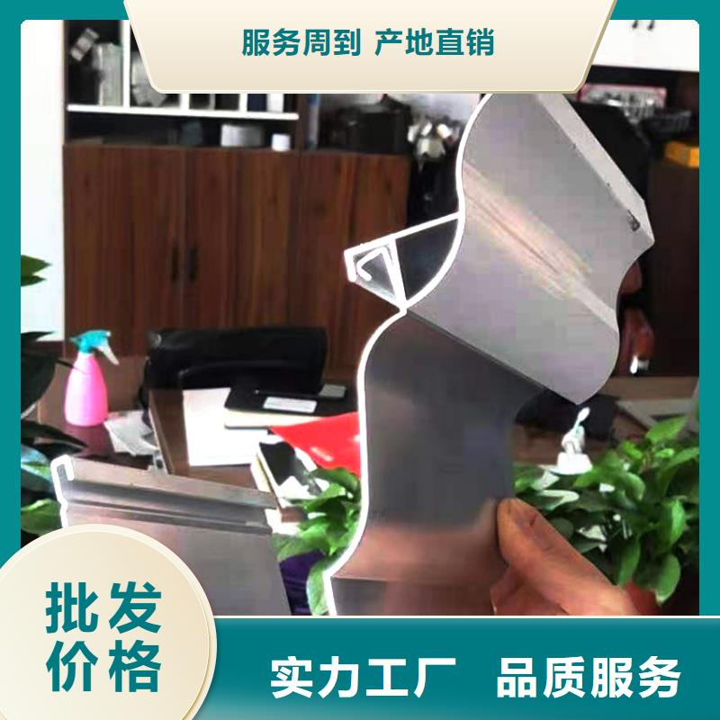 天沟-雨水管保障产品质量精致工艺