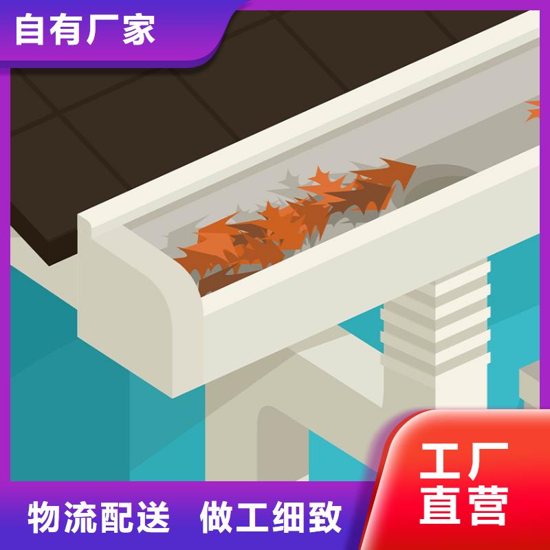 檐沟-金属落水系统价格实惠当地生产商
