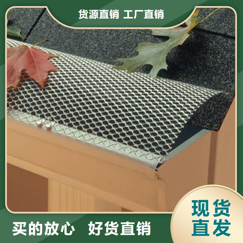 檐沟_金属落水系统多种工艺当地制造商