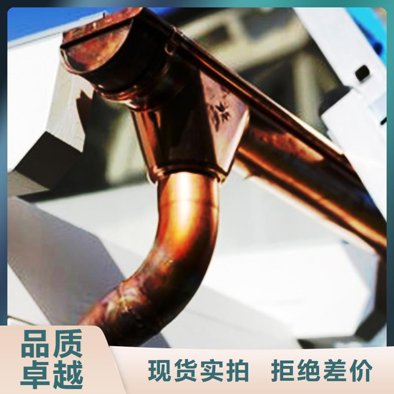 檐沟落水系统源头厂家直销同城品牌
